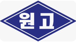 원주고 사진